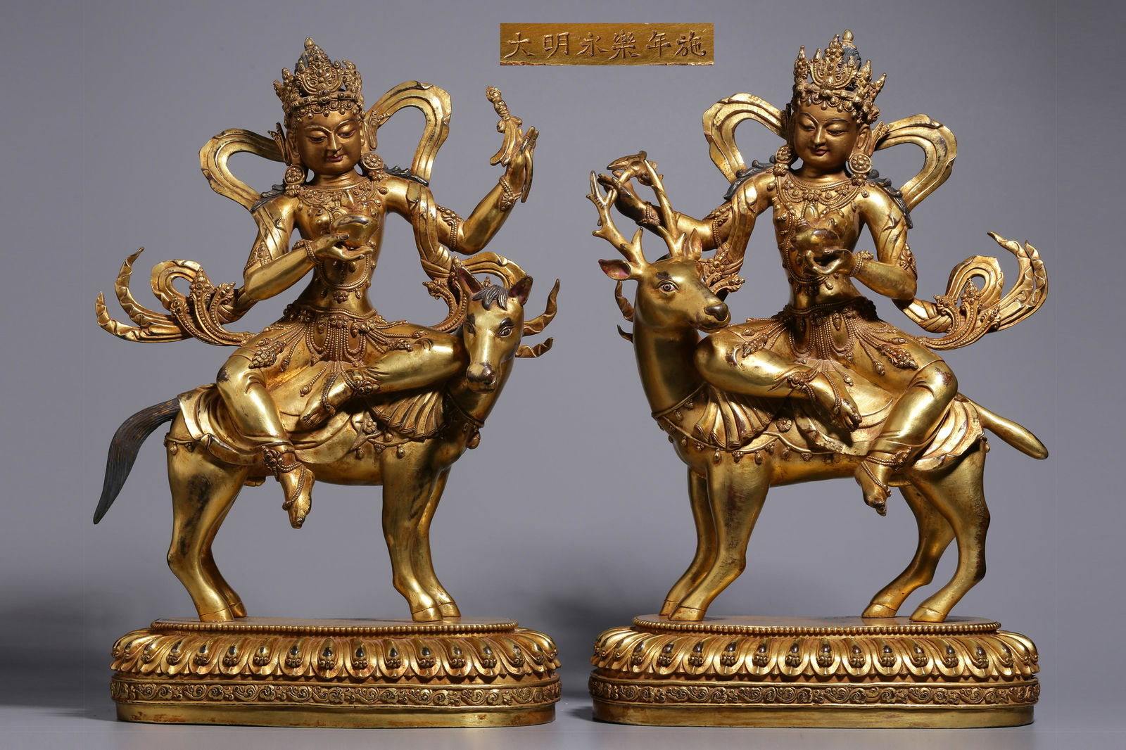 Ming Dynasty, "Daming Yongle year Shi" gilt copper auspicious mother, riding deer Bodhisattva pair (1 of 10)