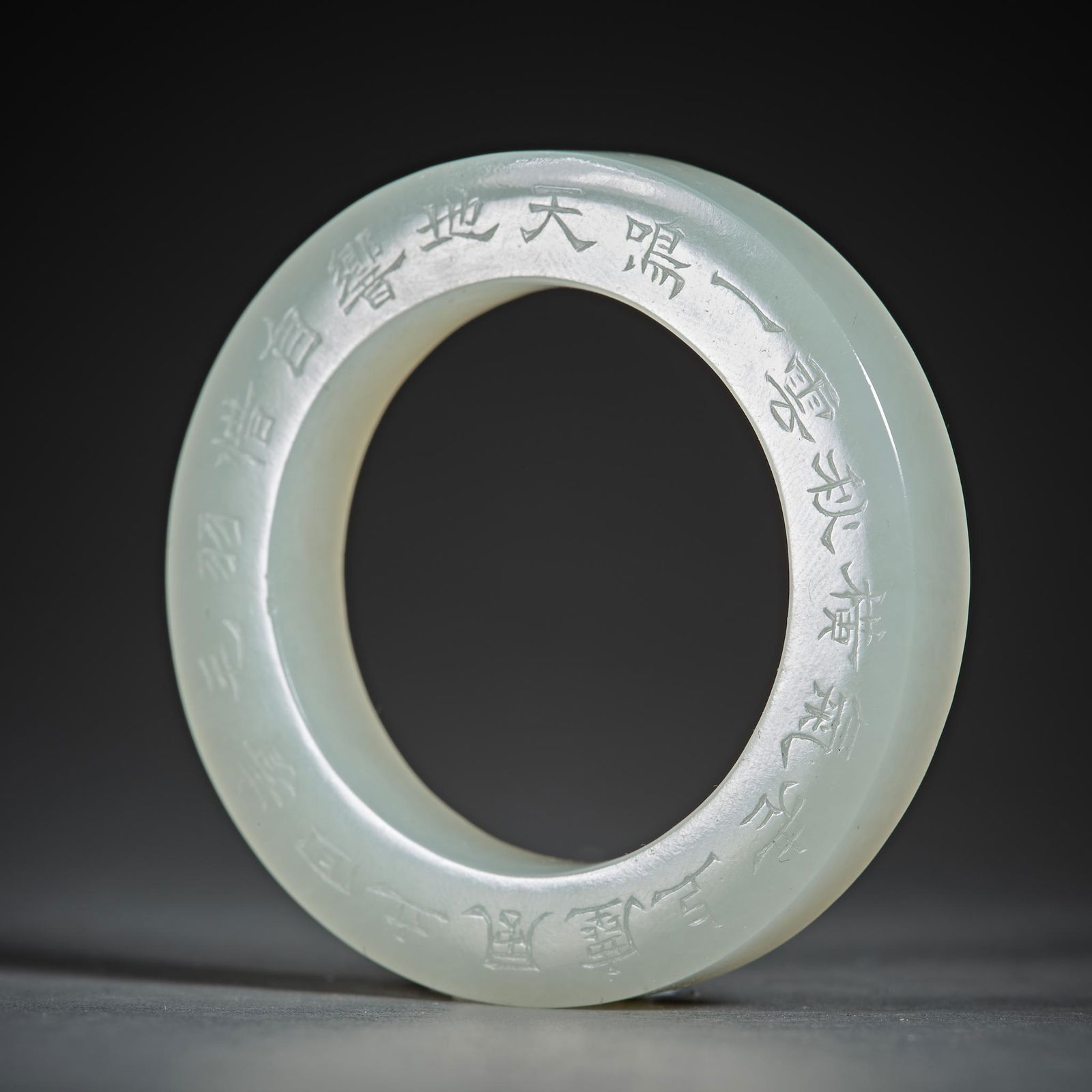 Hetian Jade Ring in Qing Dynasty (1 of 4)