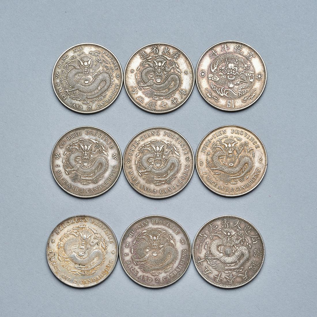 Chinese silver dollar (1 of 3)