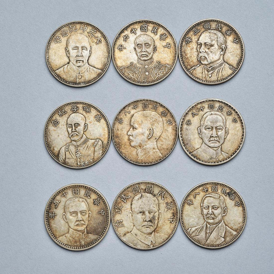 Chinese silver dollar (1 of 3)