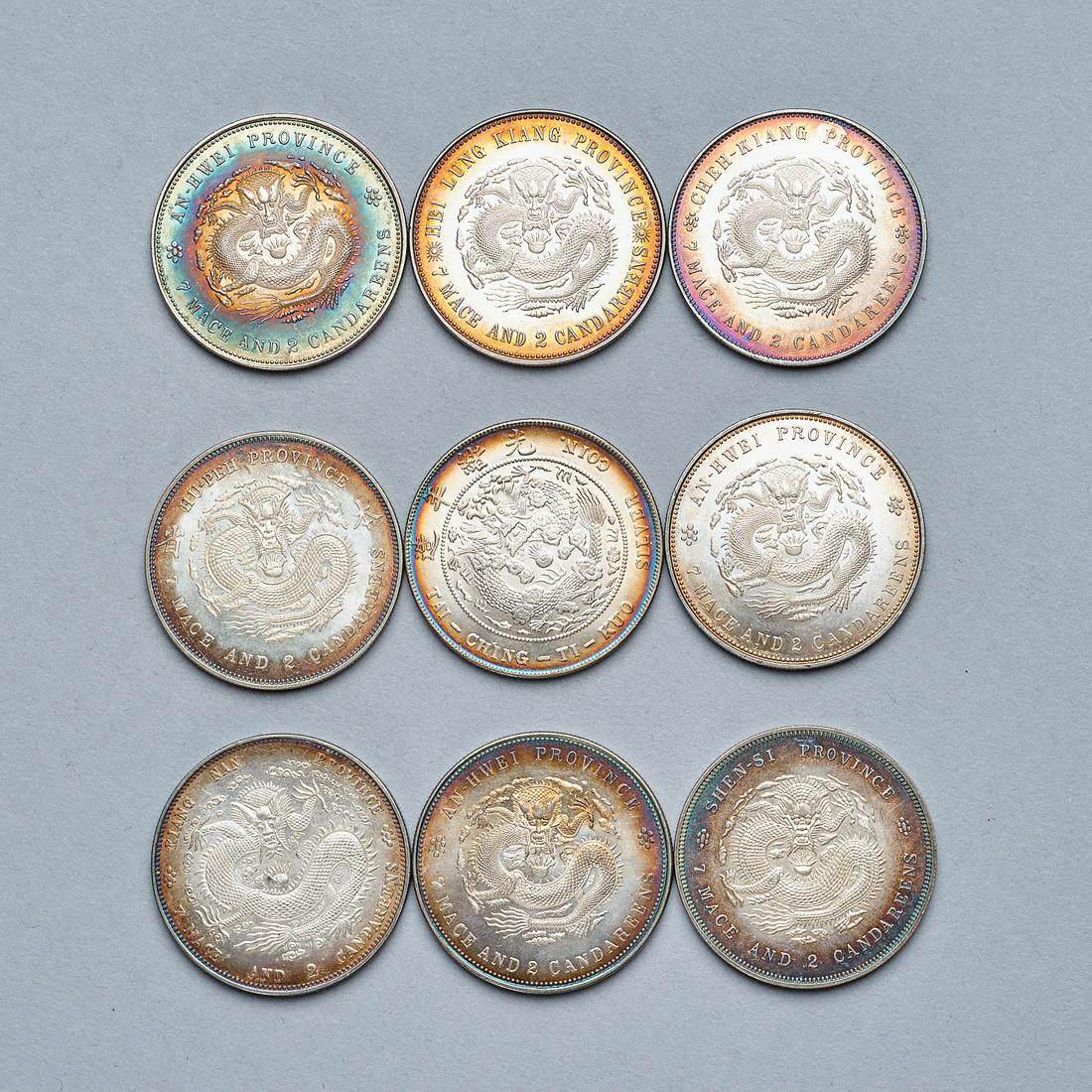 Chinese silver dollar (1 of 3)