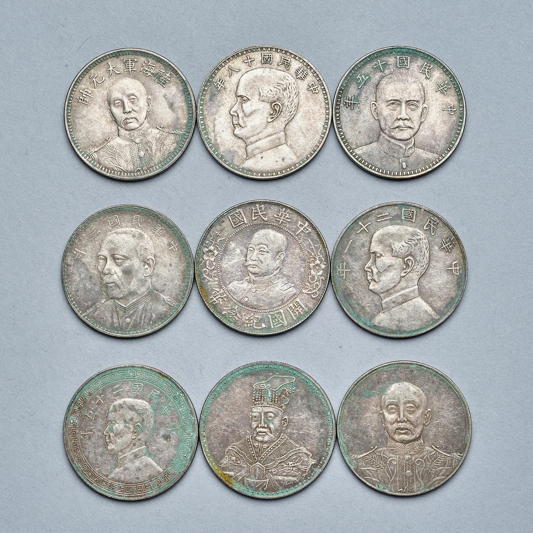 Chinese silver dollar (1 of 3)