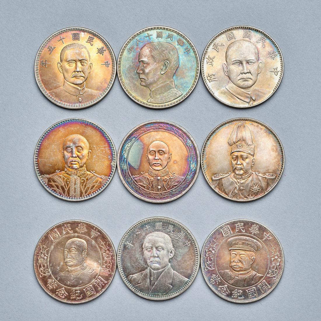 Chinese silver dollar (1 of 3)