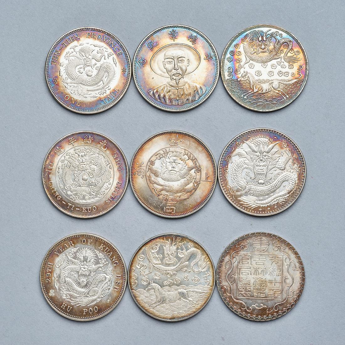 Chinese silver dollar (1 of 3)