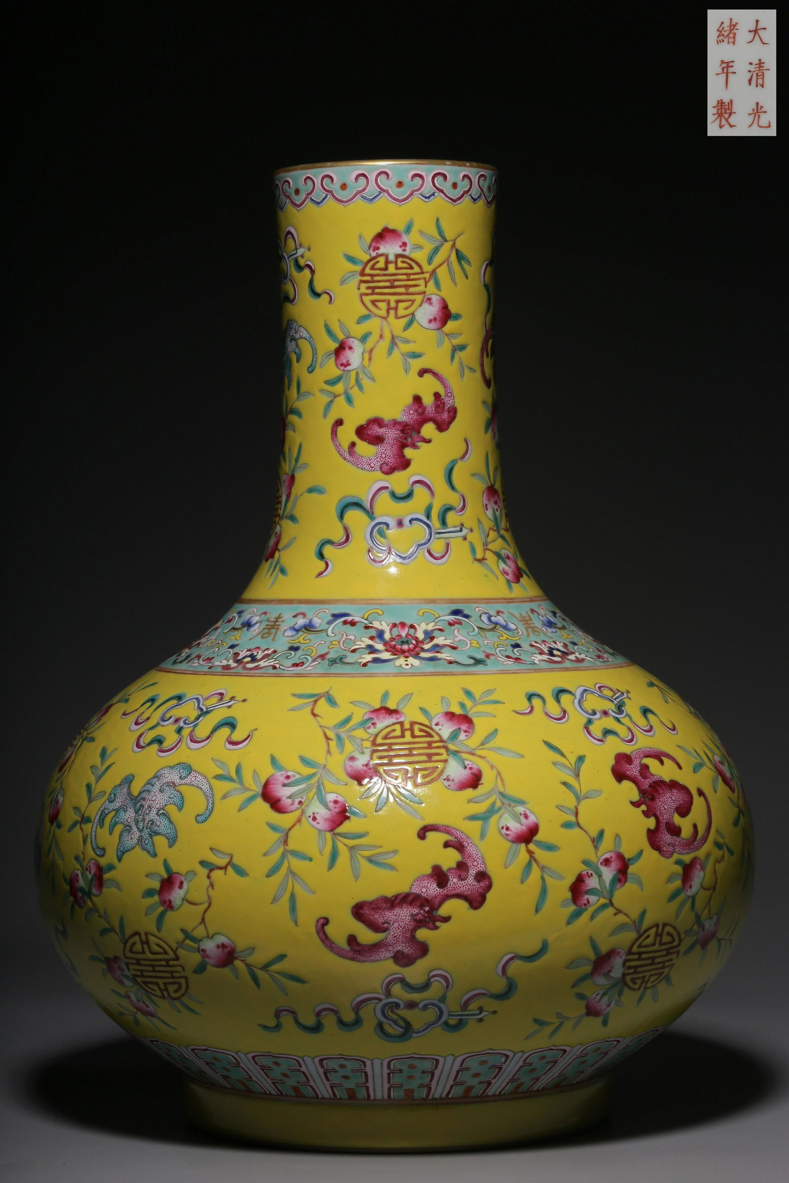 Yellow ground powder enamel vase with happy life picture (1 of 9)