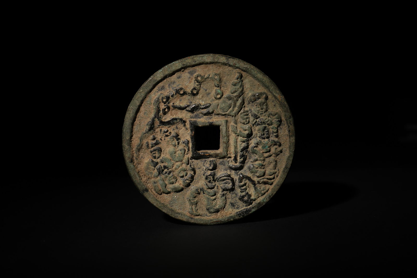 Ancient Chinese coins (1 of 3)