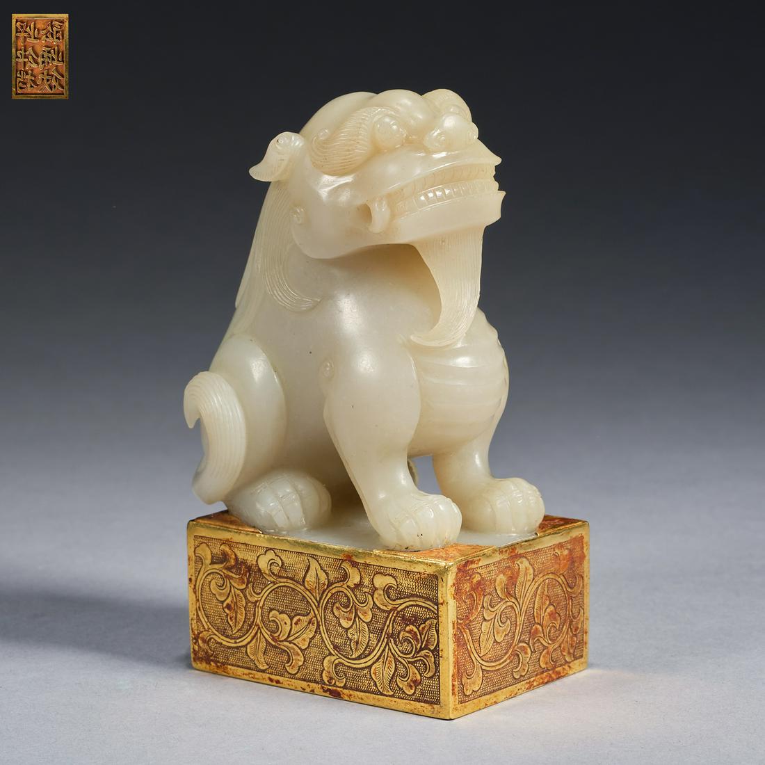 Hetian jade from Ming Dynasty China (1 of 8)