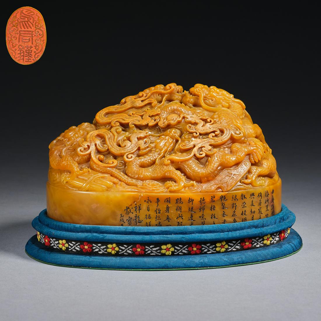 Tian Huangshi seal of Qing Dynasty, China (1 of 10)