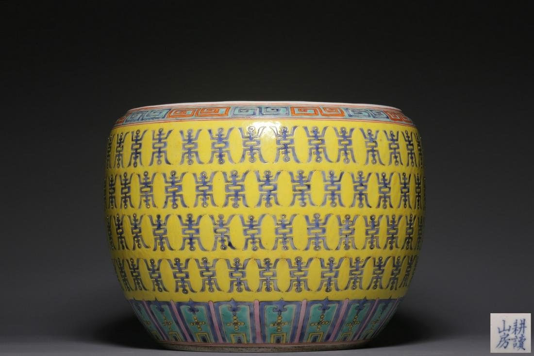 In the Qing Dynasty, "Plough reading hill house" yellow ground blue glaze marigold water (1 of 9)