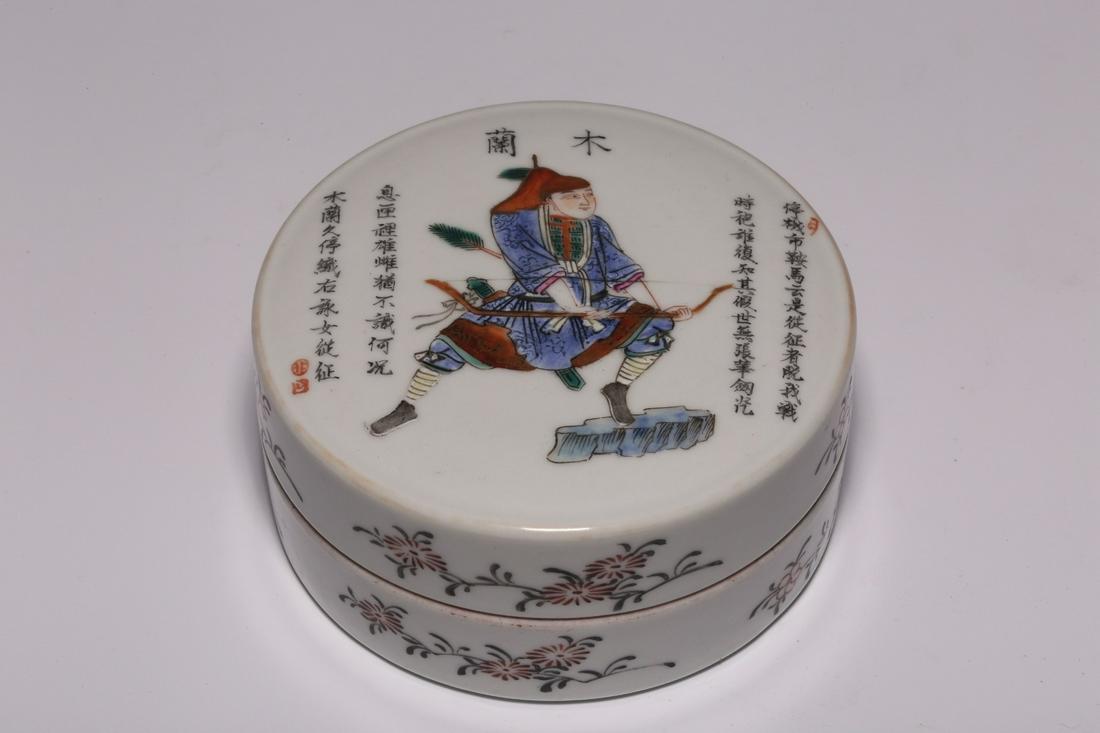 In the late Qing Dynasty, the "Qing Dynasty Tongzhi year" pastel figure "Mulan" printing mud box (1 of 6)