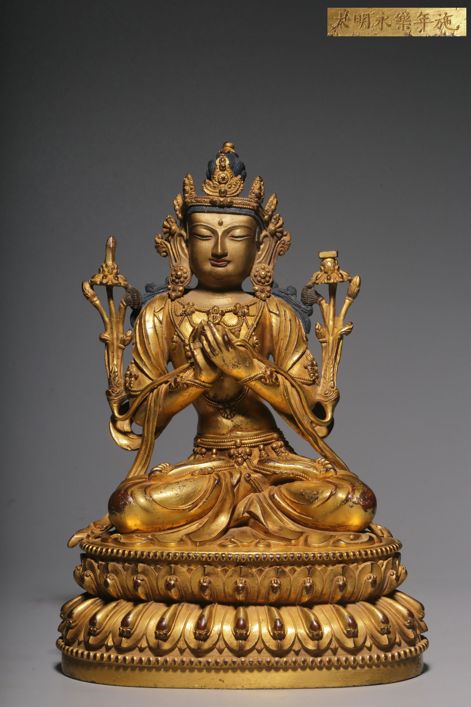 A silver gilt statue of Manjusri Bodhisattva in the Qing Dynasty (1 of 9)