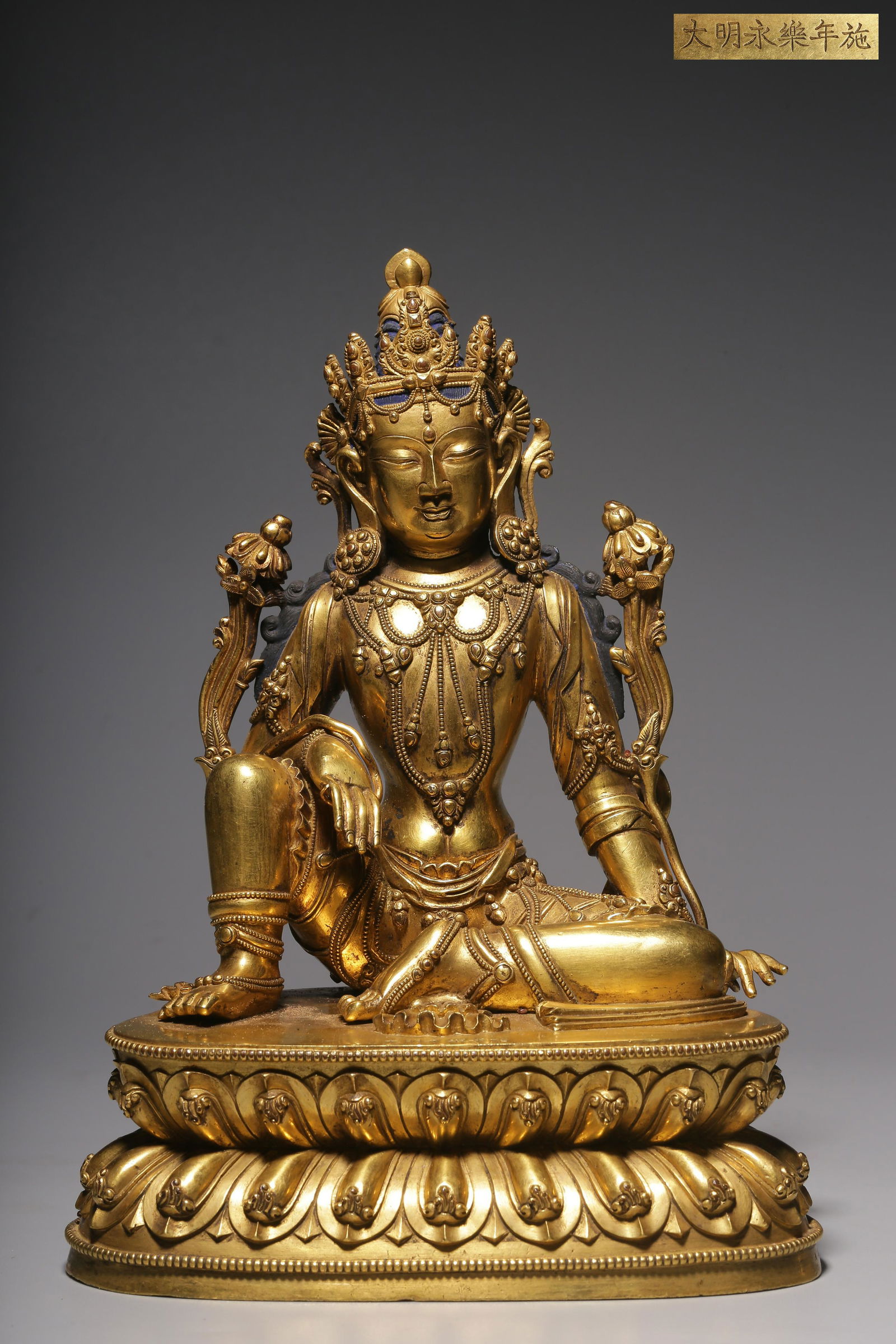 In the Qing Dynasty, a sitting statue of Guanyin in gilt copper (1 of 9)