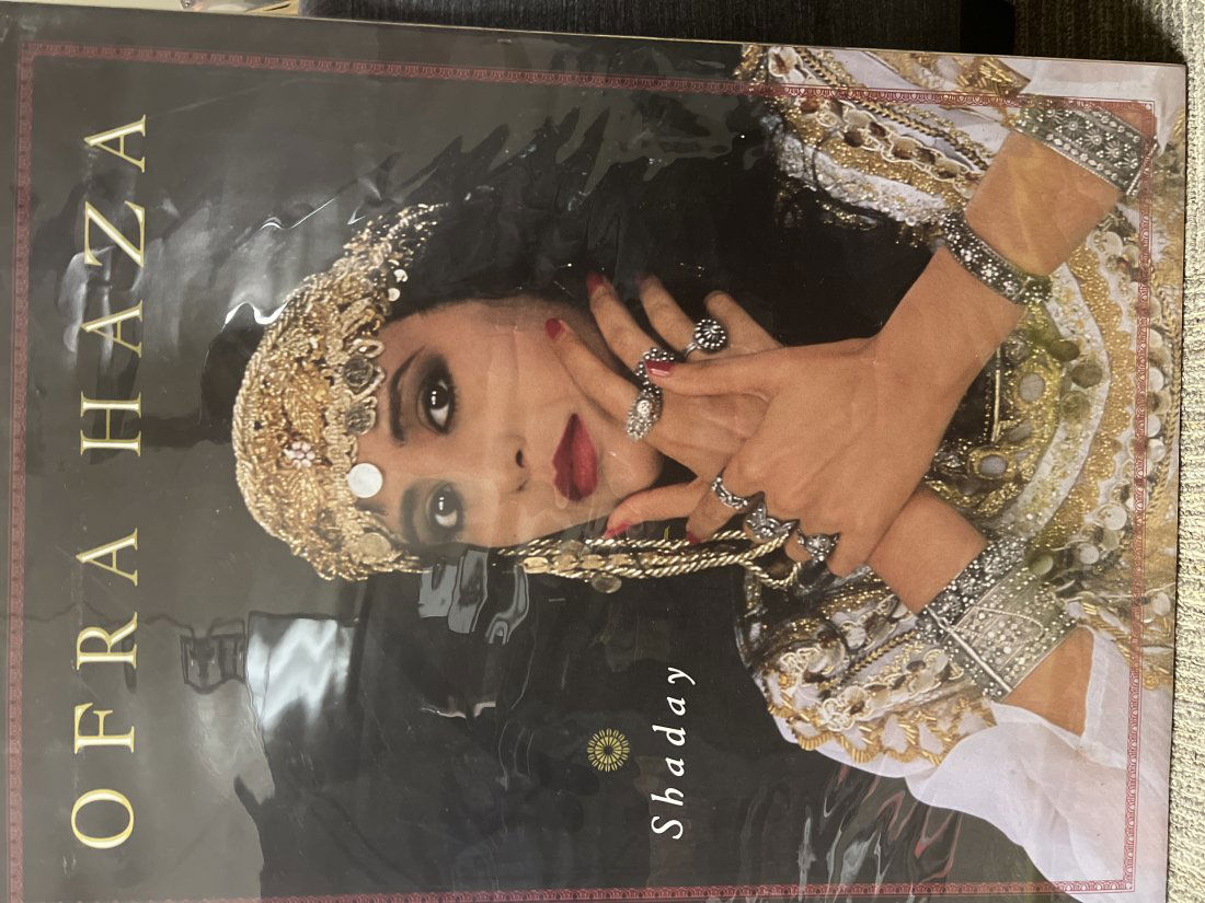 Ofra Haza Shaday 1988 Poster (1 of 8)