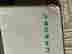 item-124642225=2