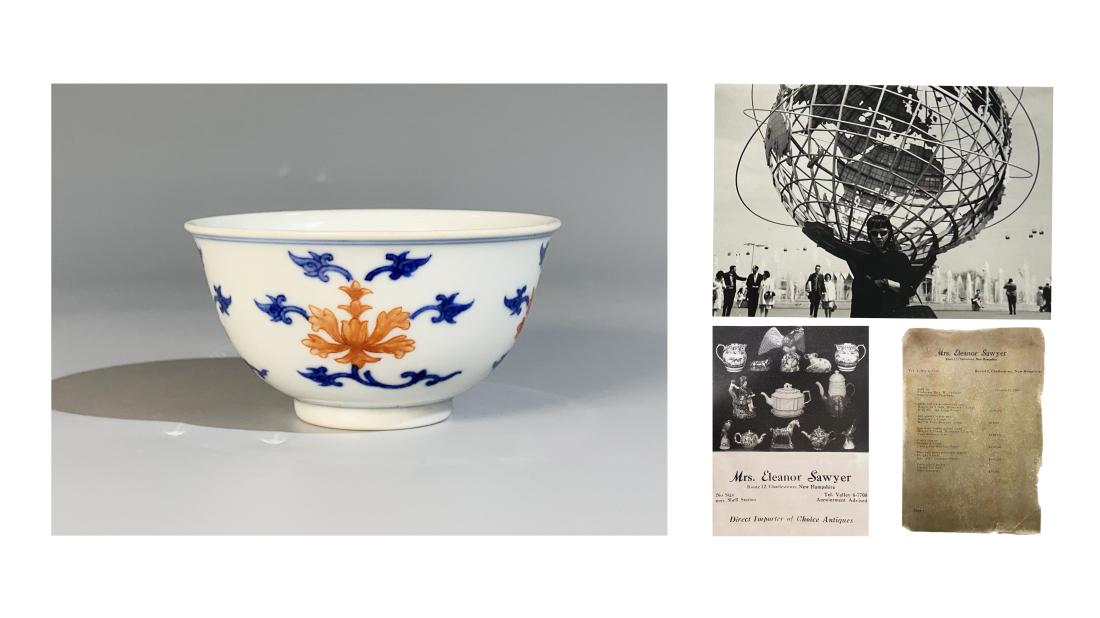 GUAN WARE BLUE AND WHITE IRON-RED GLAZED BOWL (1 of 13)