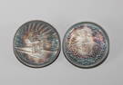 Pure silver coins of the Republic of China