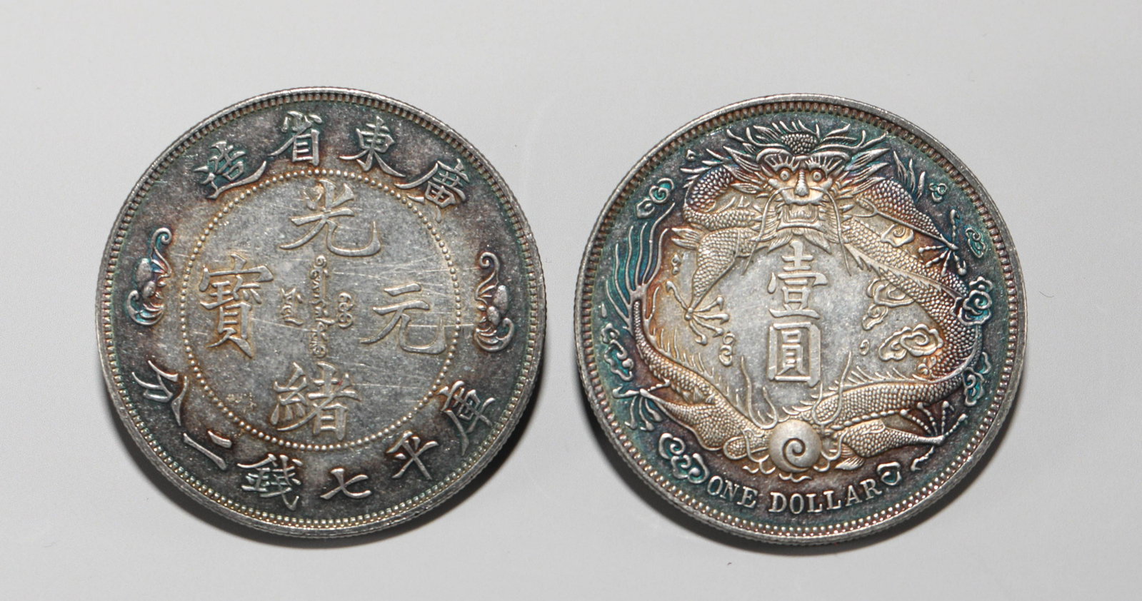 Pure silver coins of Qing Dynasty: D:3.8cm