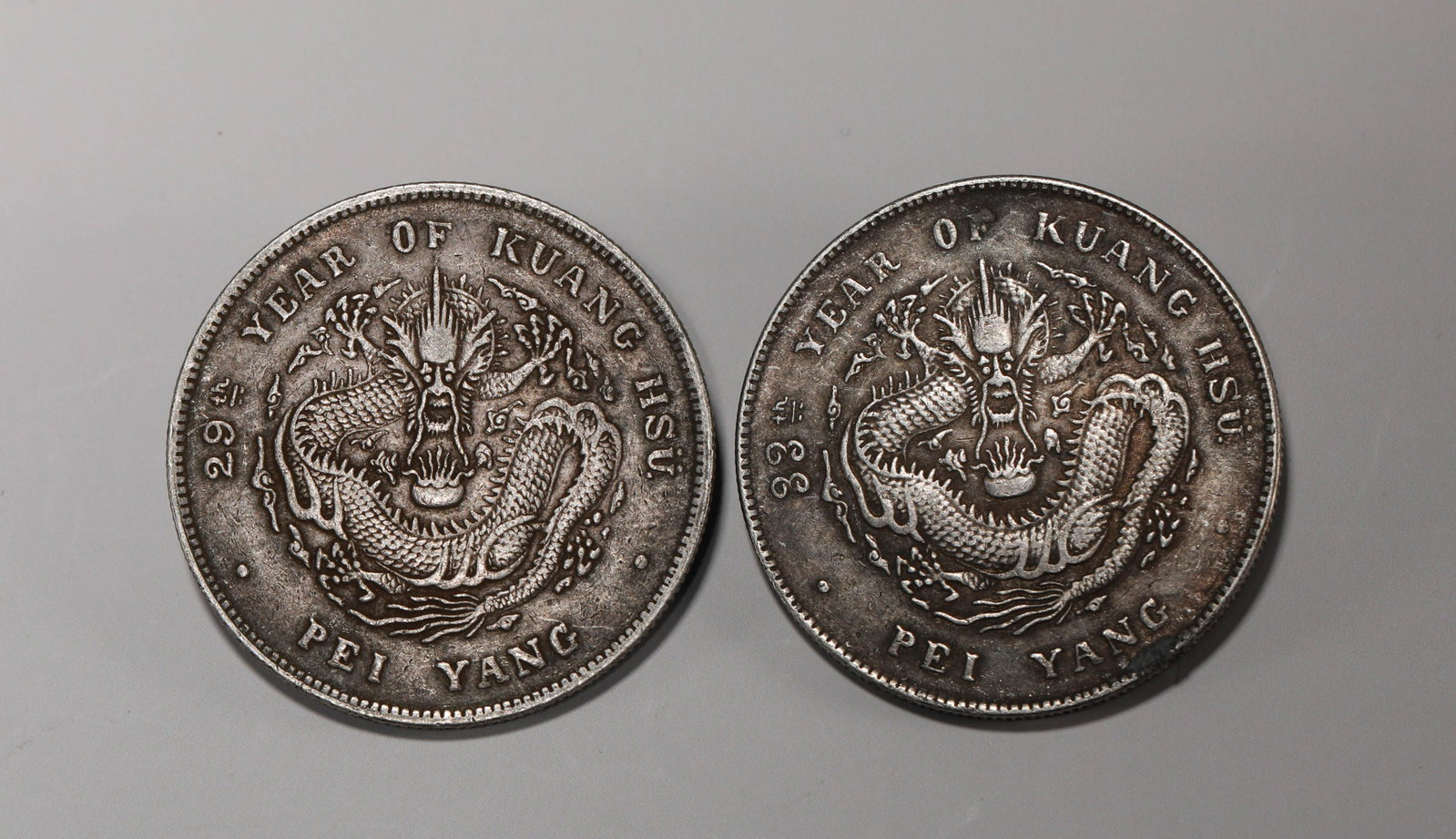 Pure silver coins of Qing Dynasty: D:3.8cm