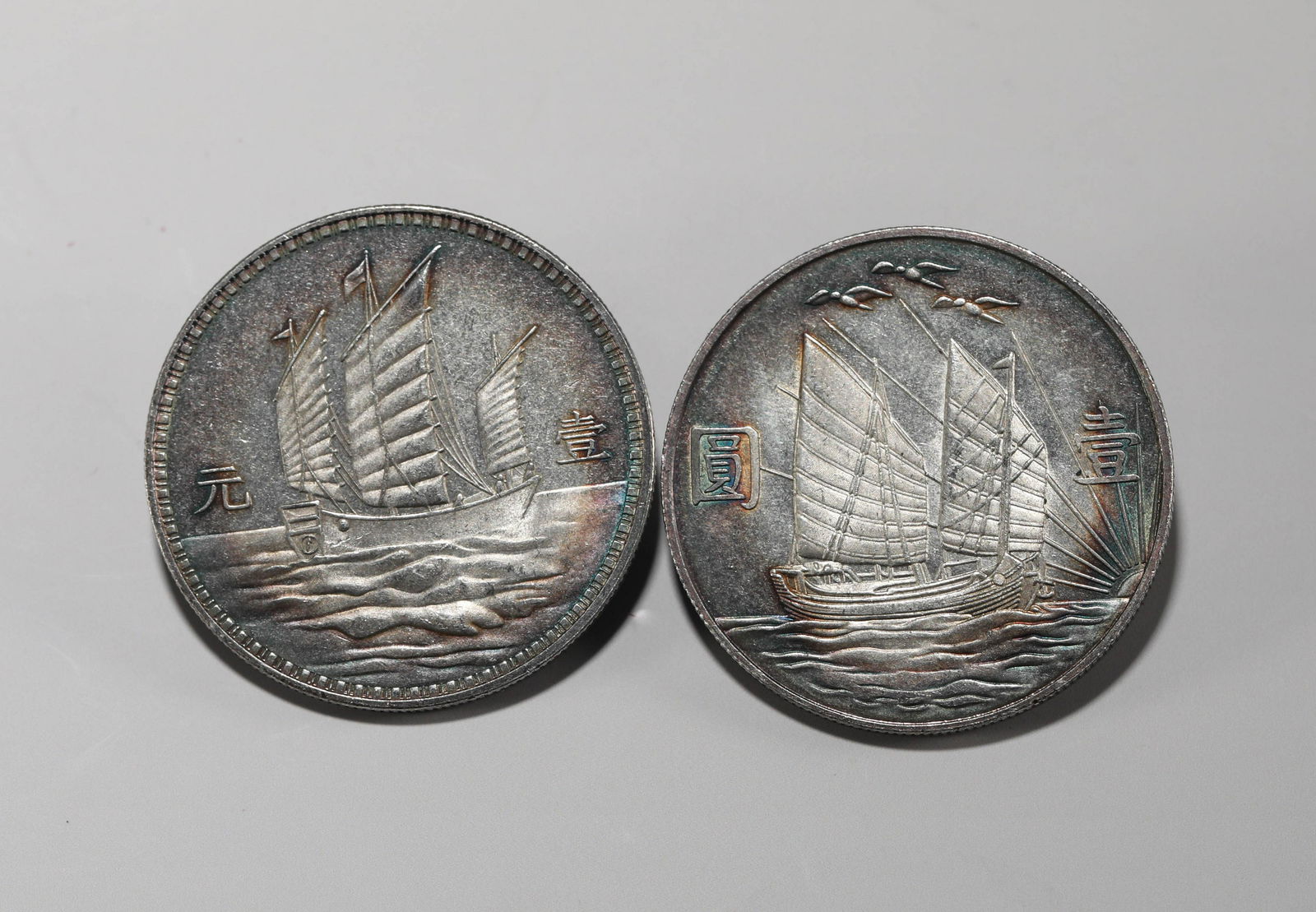 Pure silver coins of the Republic of China (1 of 6)