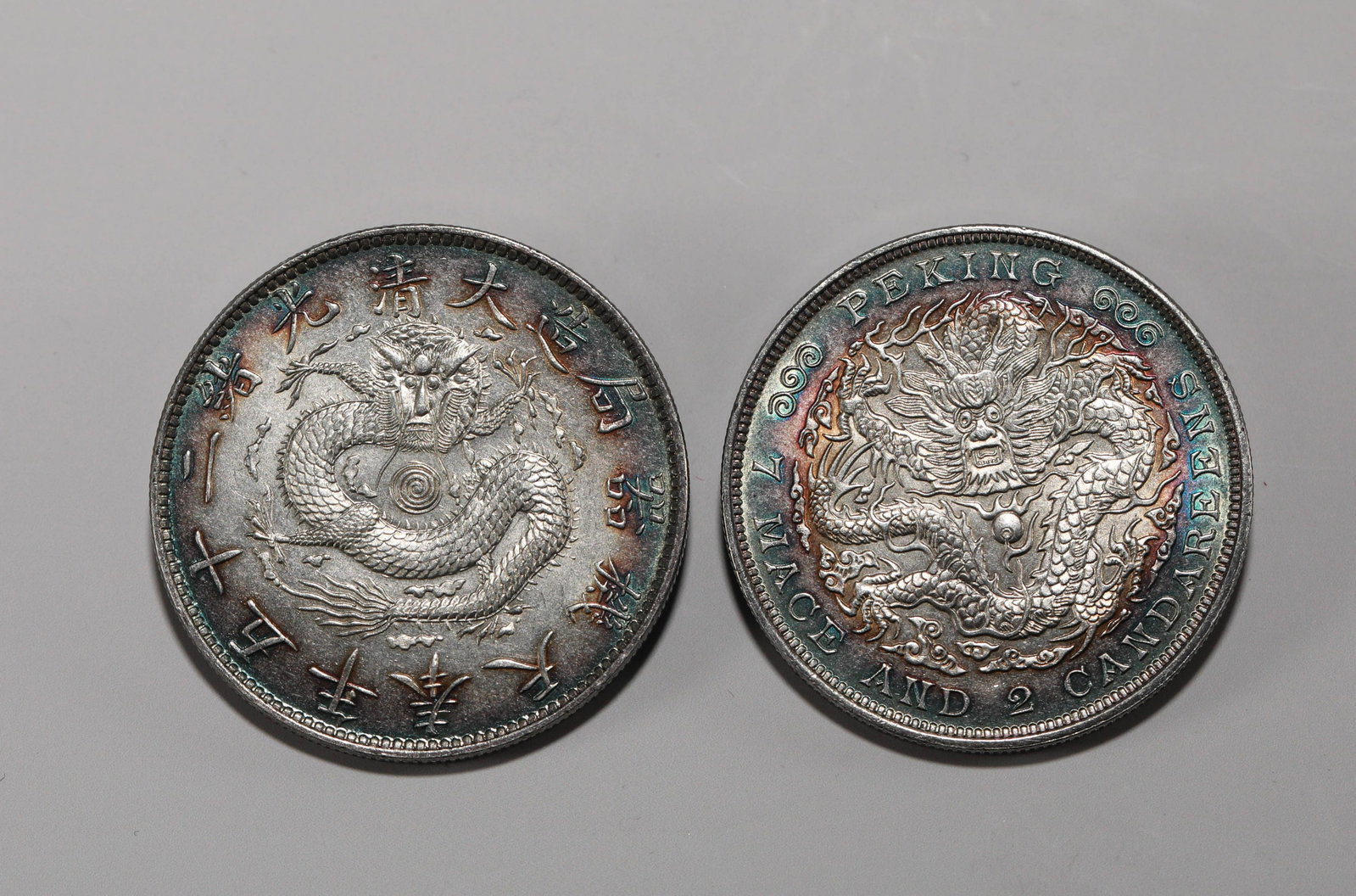 Pure silver coins of Qing Dynasty: D:3.8cm