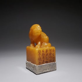 Qing Dynasty Tian Huang Shi Niu Yin