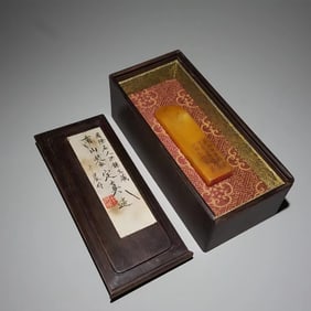 Tian Huangyin from the Qing Dynasty