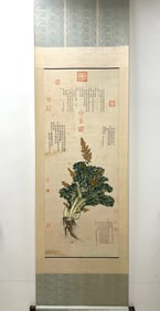 Jiang Tingxi's Hundred Wealth Map