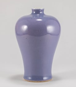 Qing Dynasty Blue Glazed Plum Vase