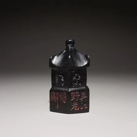Qing Dynasty Coal Fine Stone Seal