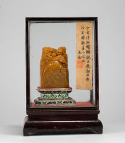 Tian Huangyin from the Qing Dynasty