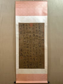 Yue Fei Man Jianghong