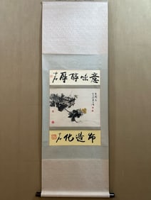 Wang Xuetao Grassworm