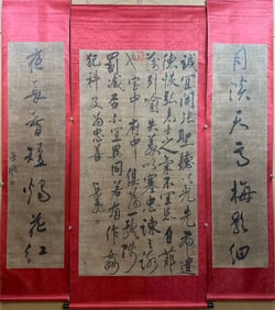 Yue Fei's Calligraphy