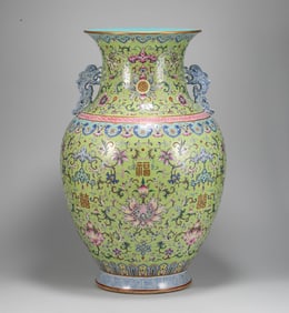 Qing Dynasty Pink Appreciation Bottle