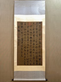 Li Shimin's Fine Calligraphy