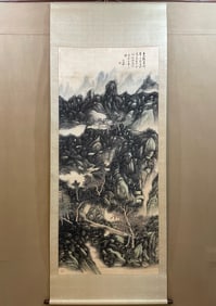 Huang Binhong's Boutique Eight Foot Landscape
