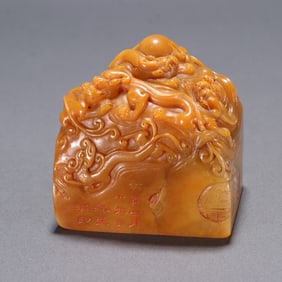 Tian Huangyin from the Qing Dynasty