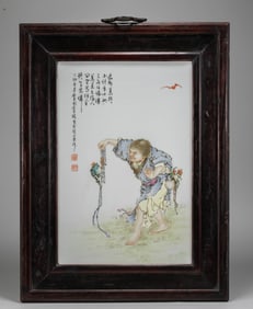 Republic of China Pink Wang Qi Character Porcelain Plate