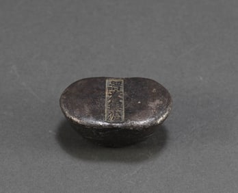 Qing Dynasty Silver Ingots