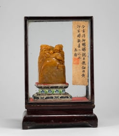 Qing Dynasty Emperor's Seal