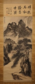 Fu Baoshi's Landscape
