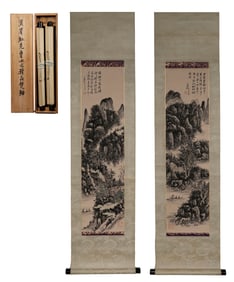 Huang Binhong's exquisite landscape painting