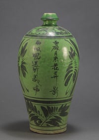 Song Dynasty Blue Glazed Plum Vase
