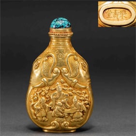 Qing Dynasty pure gold smoking pot