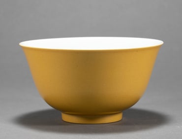 Ming Dynasty Yellow Glazed Bowl