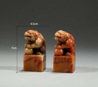 In the Qing Dynasty, there was a pair of Shoushan Stone Rui Beast Button Seals