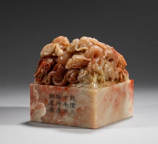 In the Qing Dynasty, Shoushan Stone Dragon Button Seal