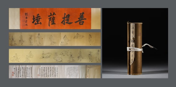 Chinese ink painting, Jiang Jie, silk figure scroll