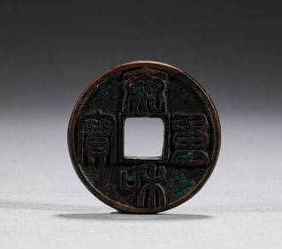 In ancient China, copper coins
