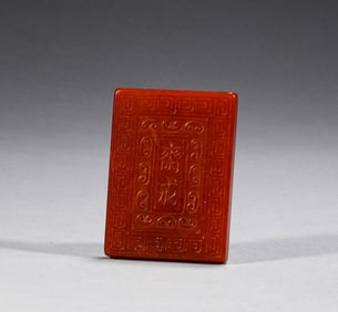In the Qing Dynasty, the beeswax fasting sign